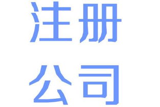 北京5000萬投資管理公司執照轉讓價格 北京5000萬投資管理公司執照轉讓型號規格